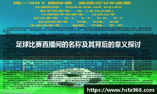 OETY欧亿平台