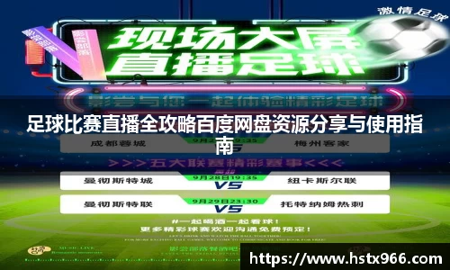 OETY欧亿体育赛事